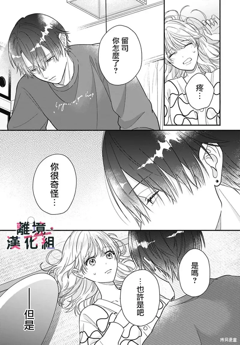 第81页