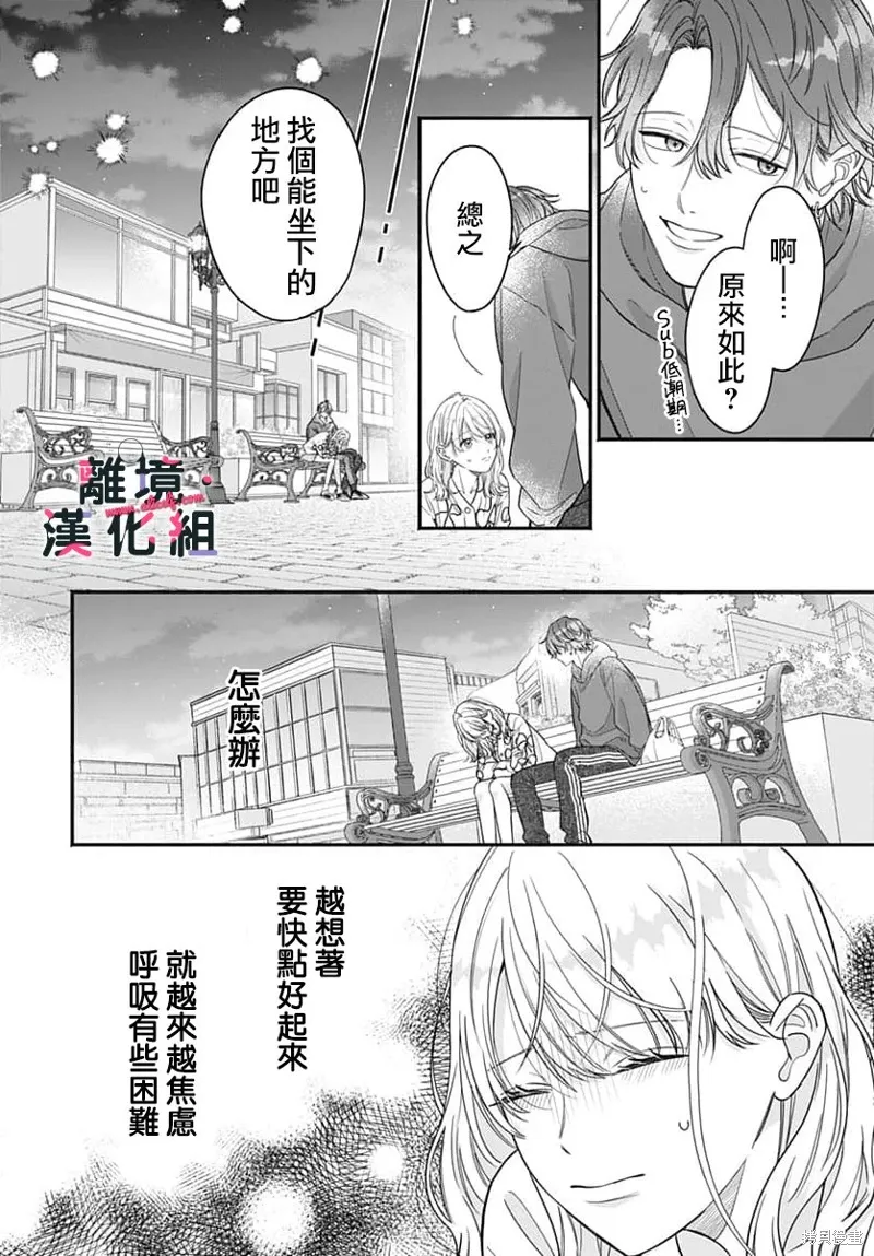 第48页