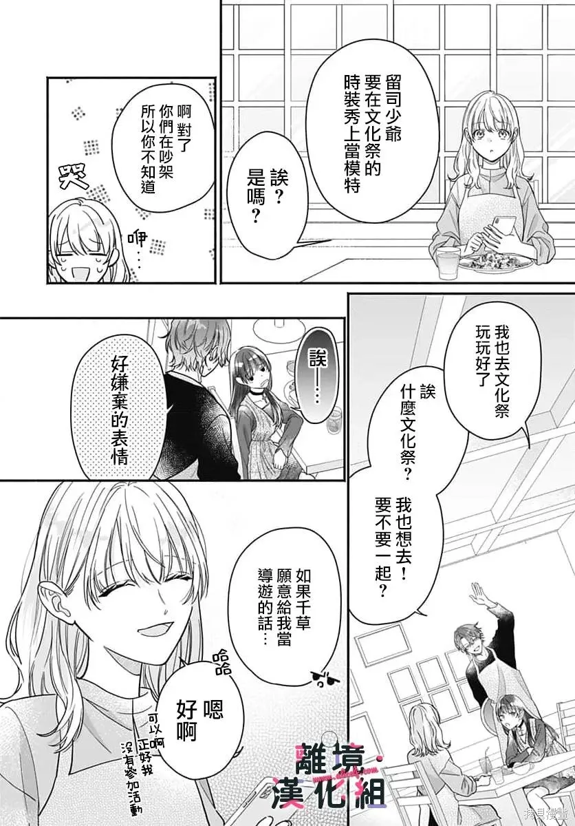 第66页