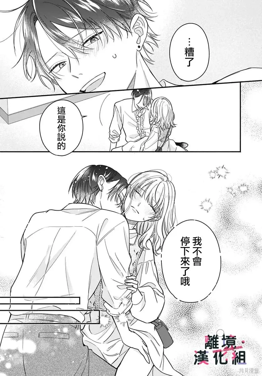 第87页