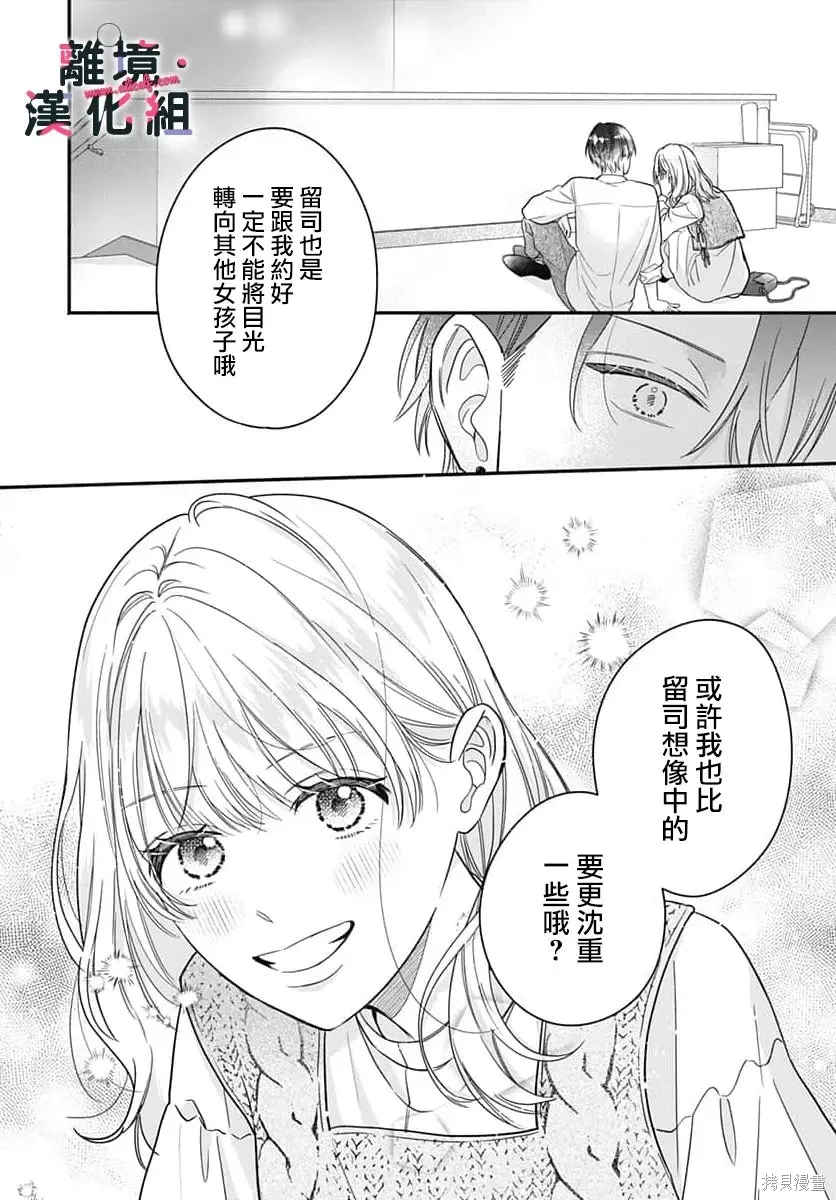 第102页
