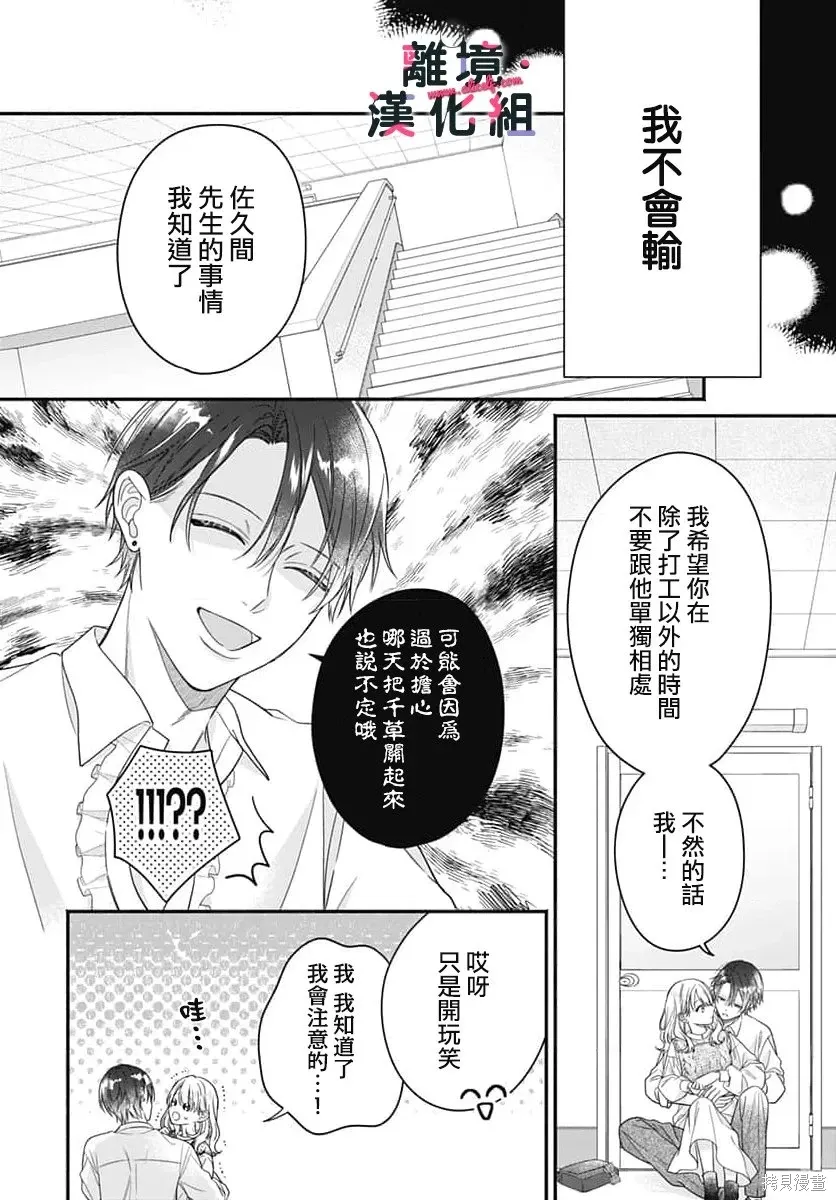 第108页