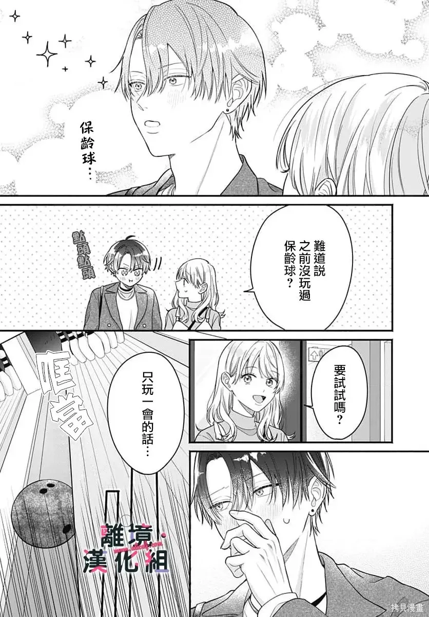 第75页
