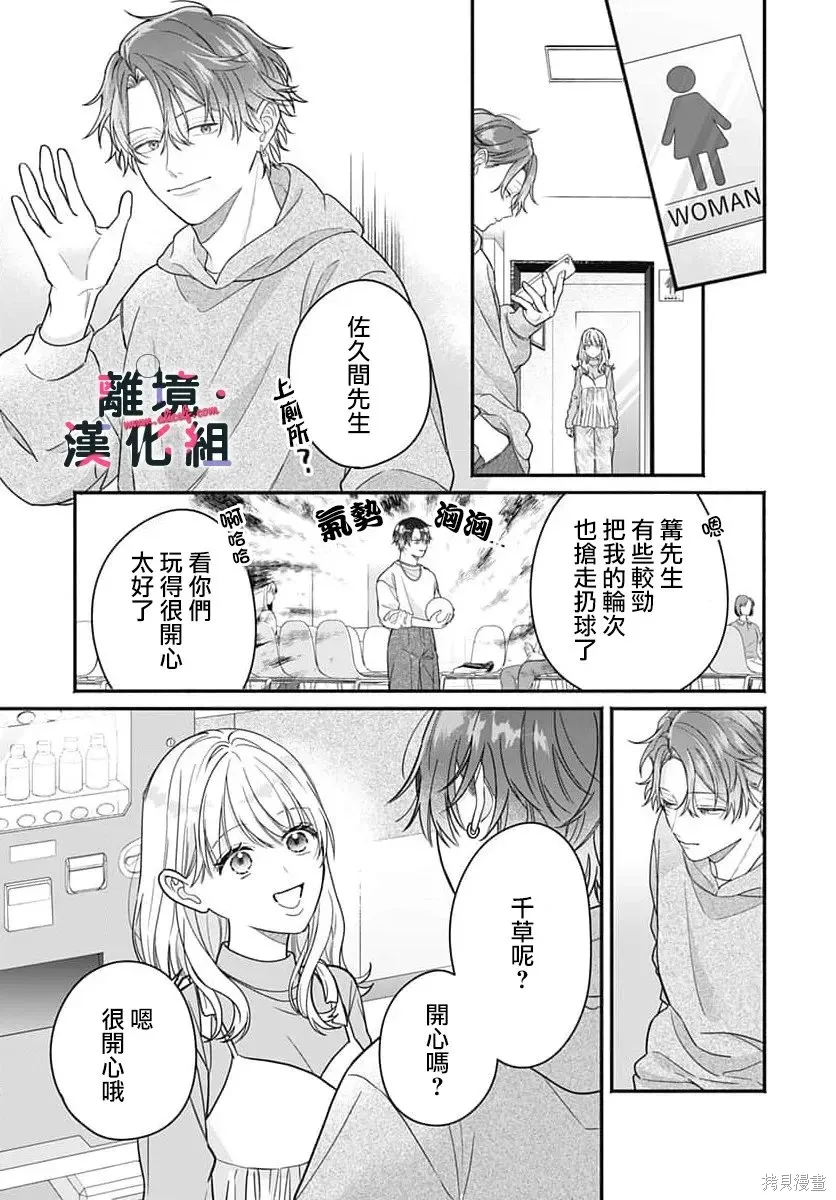 第87页
