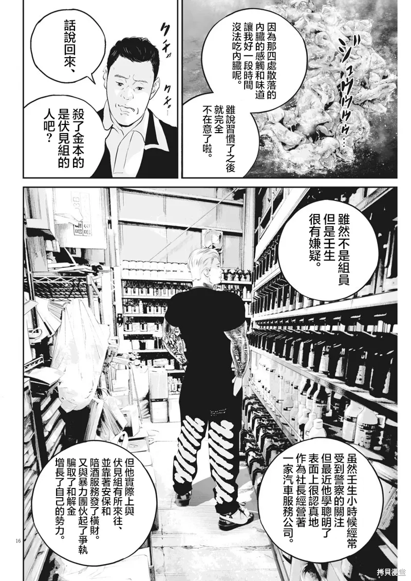 第42页