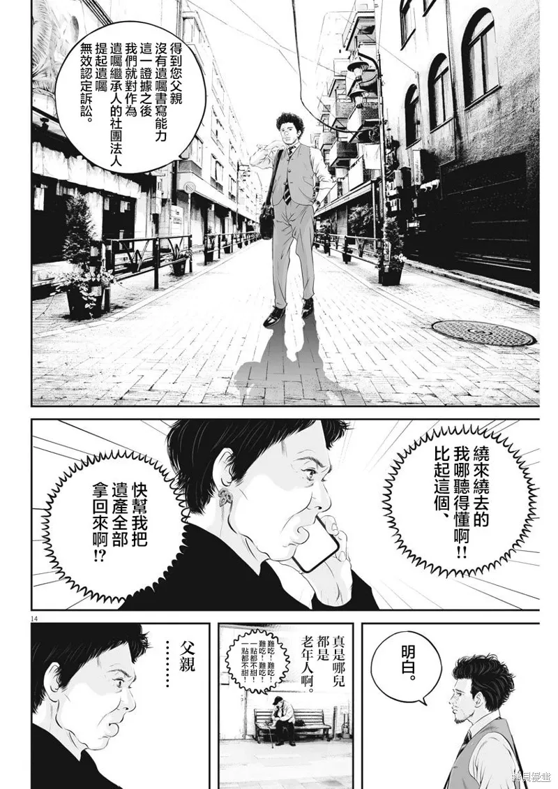 第39页