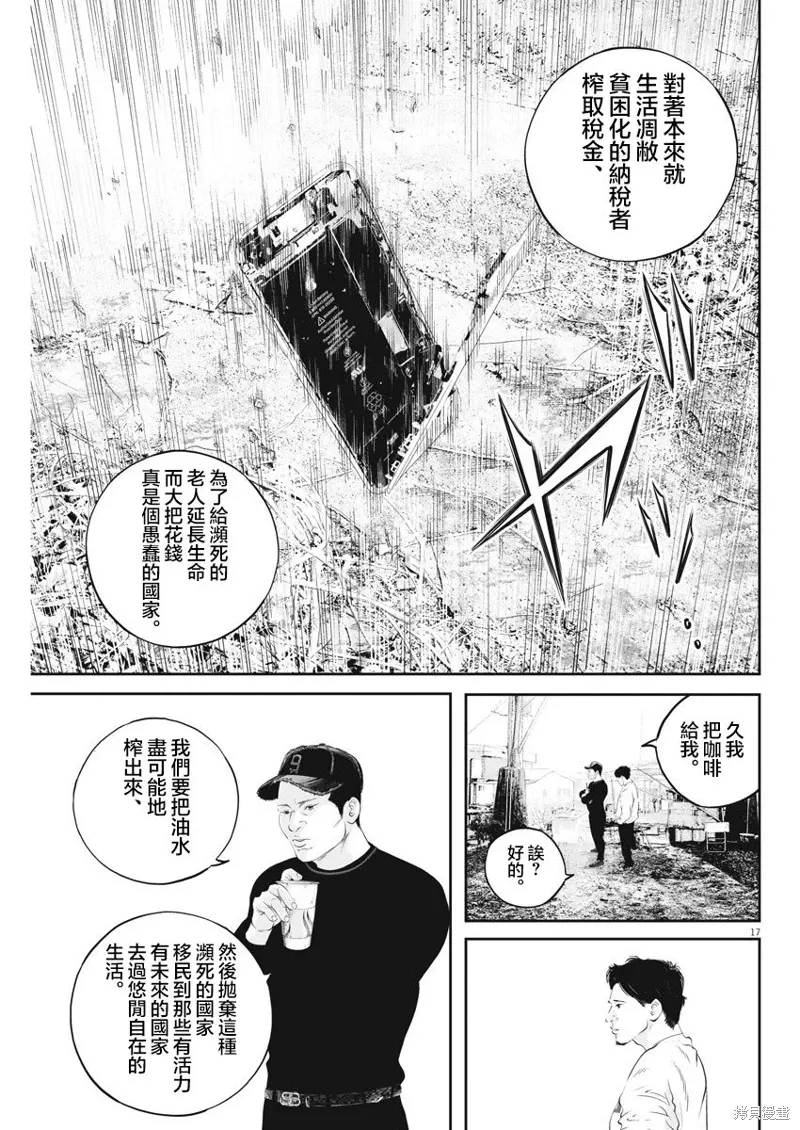 第45页