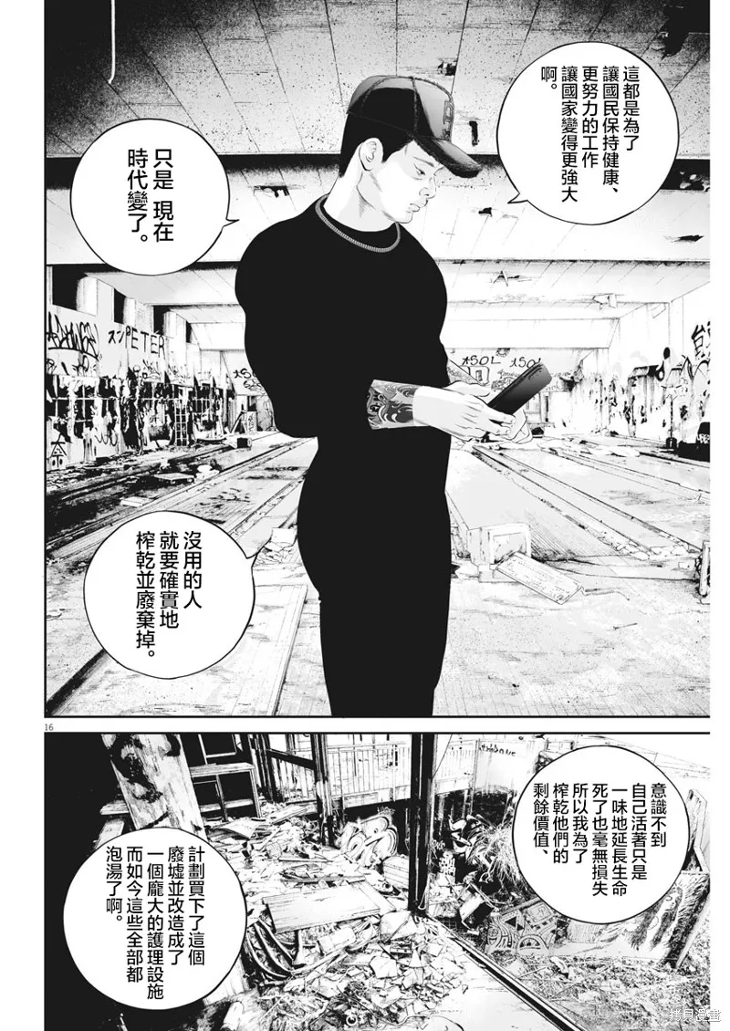 第42页