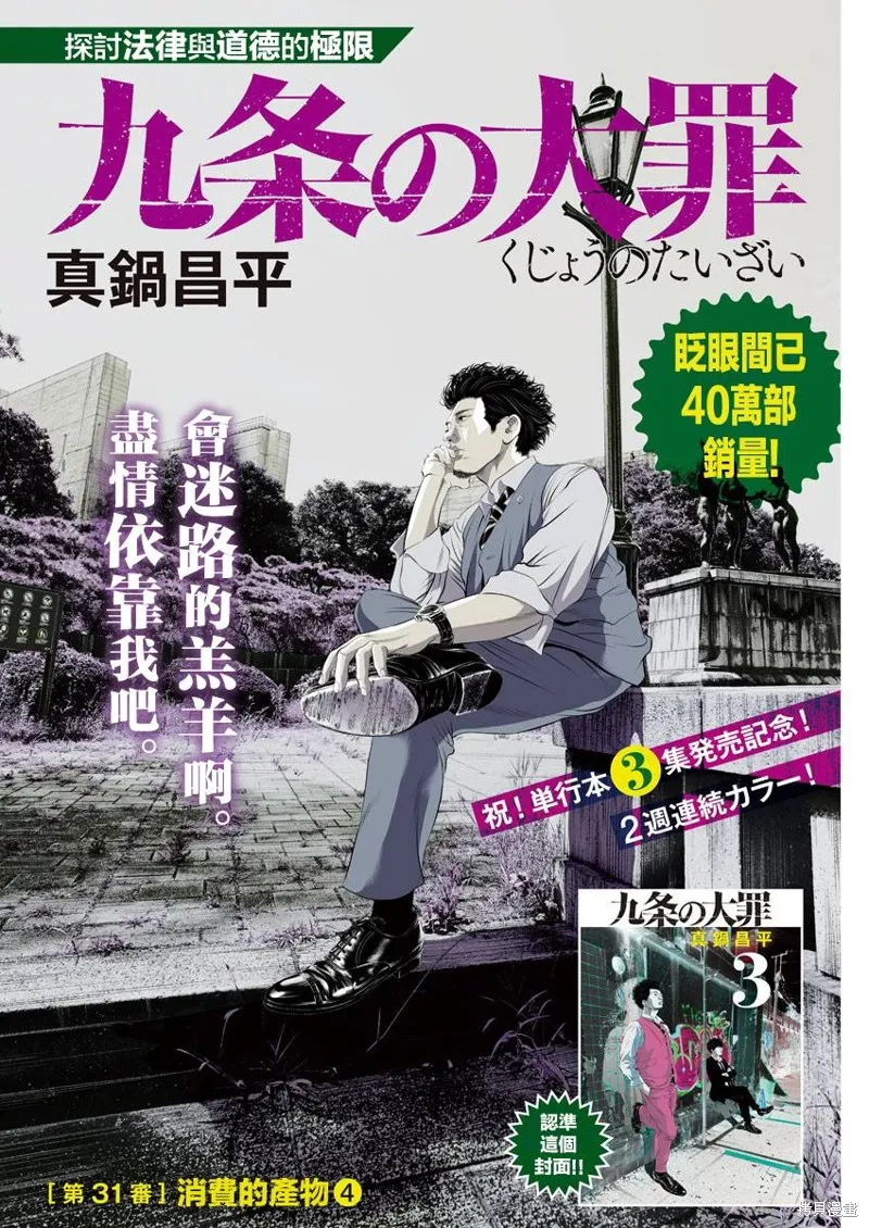 第0页