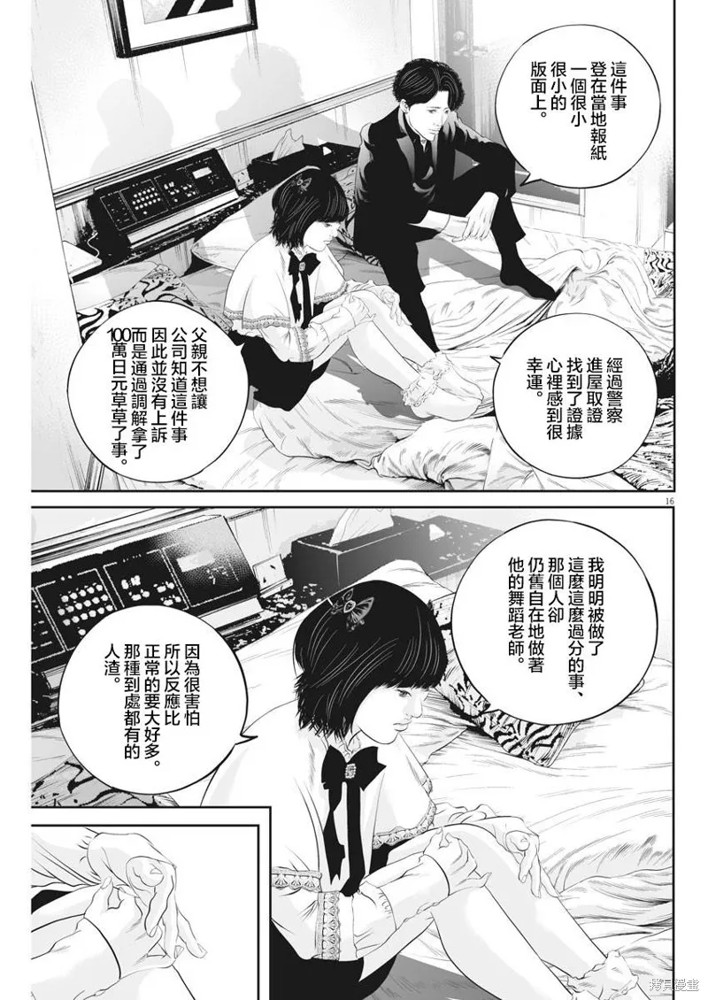 第45页