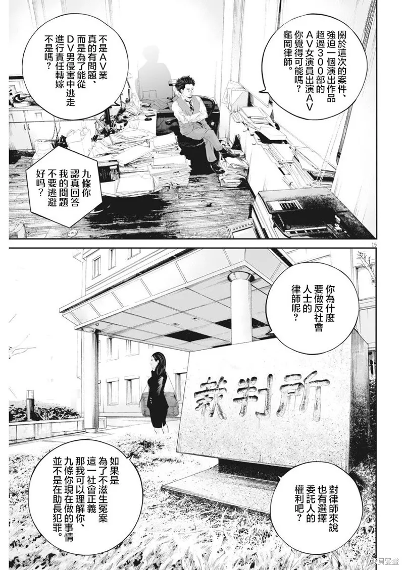 第39页