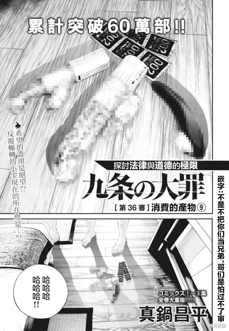 第0页