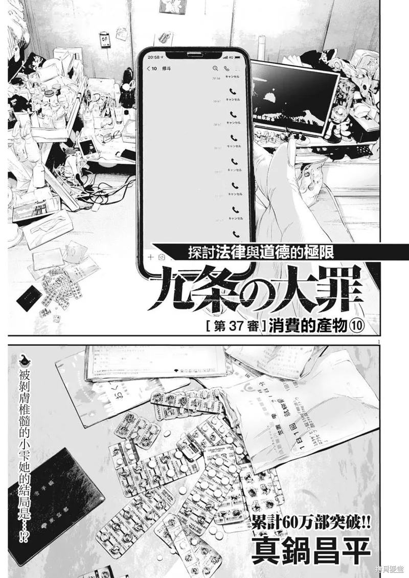 第0页
