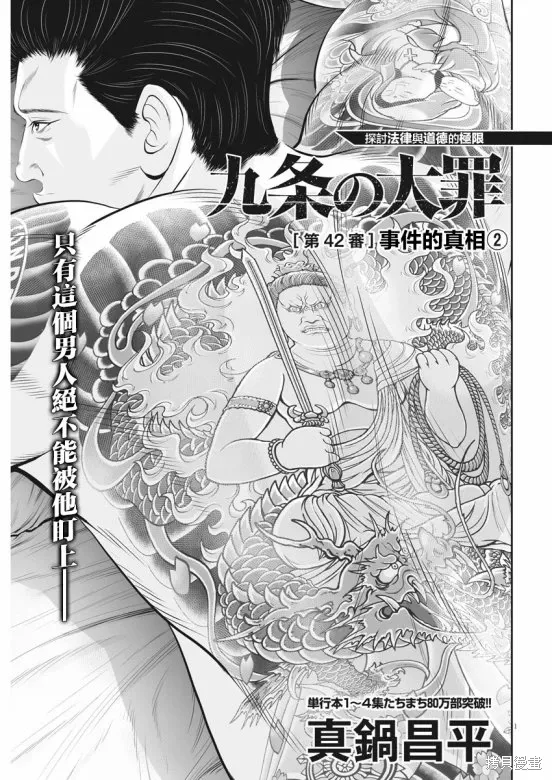 第0页