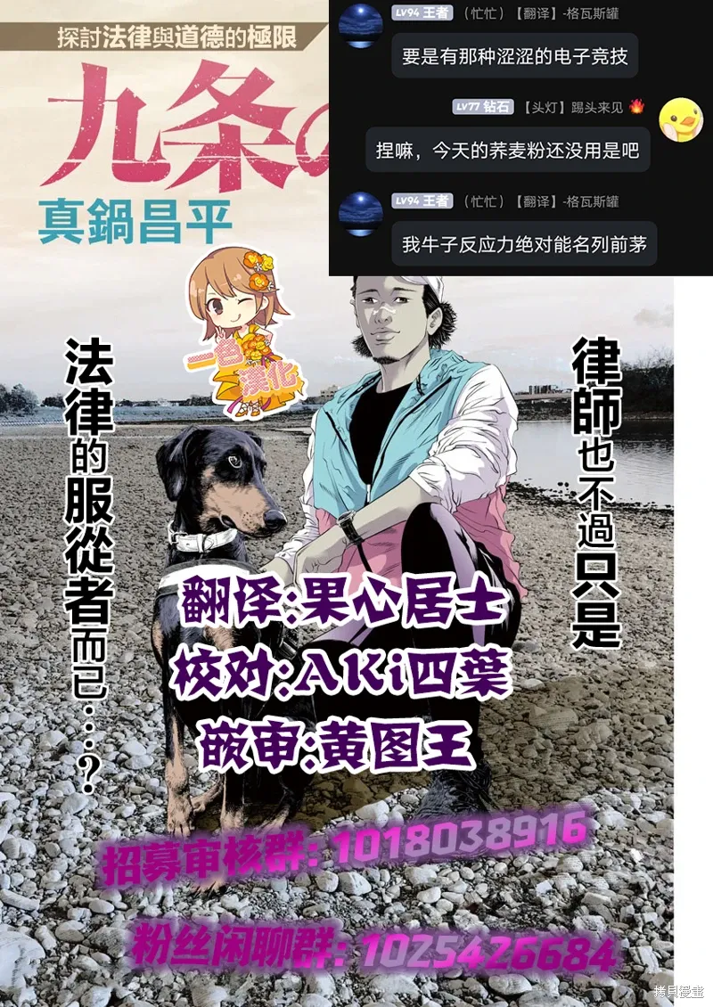 第54页