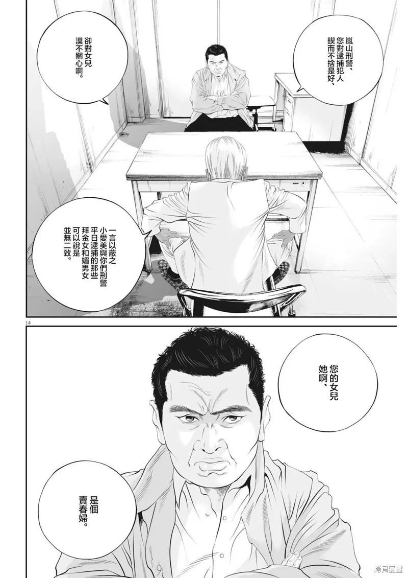 第39页