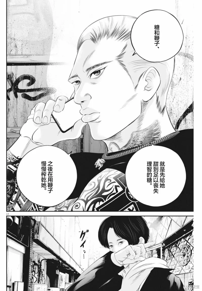 第48页