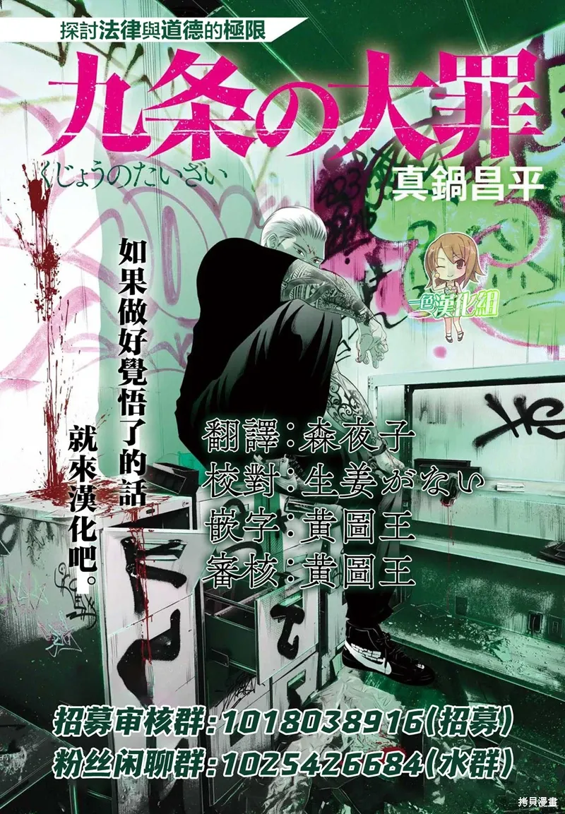 第54页