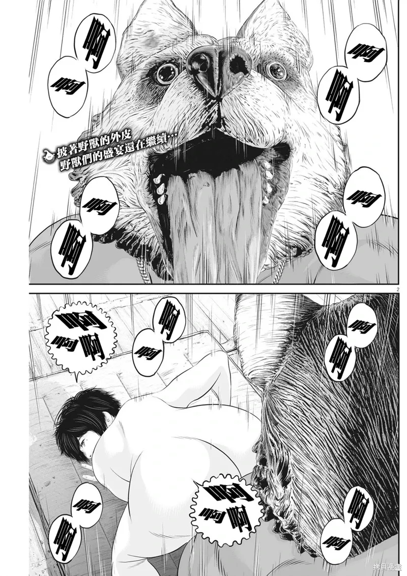 第0页