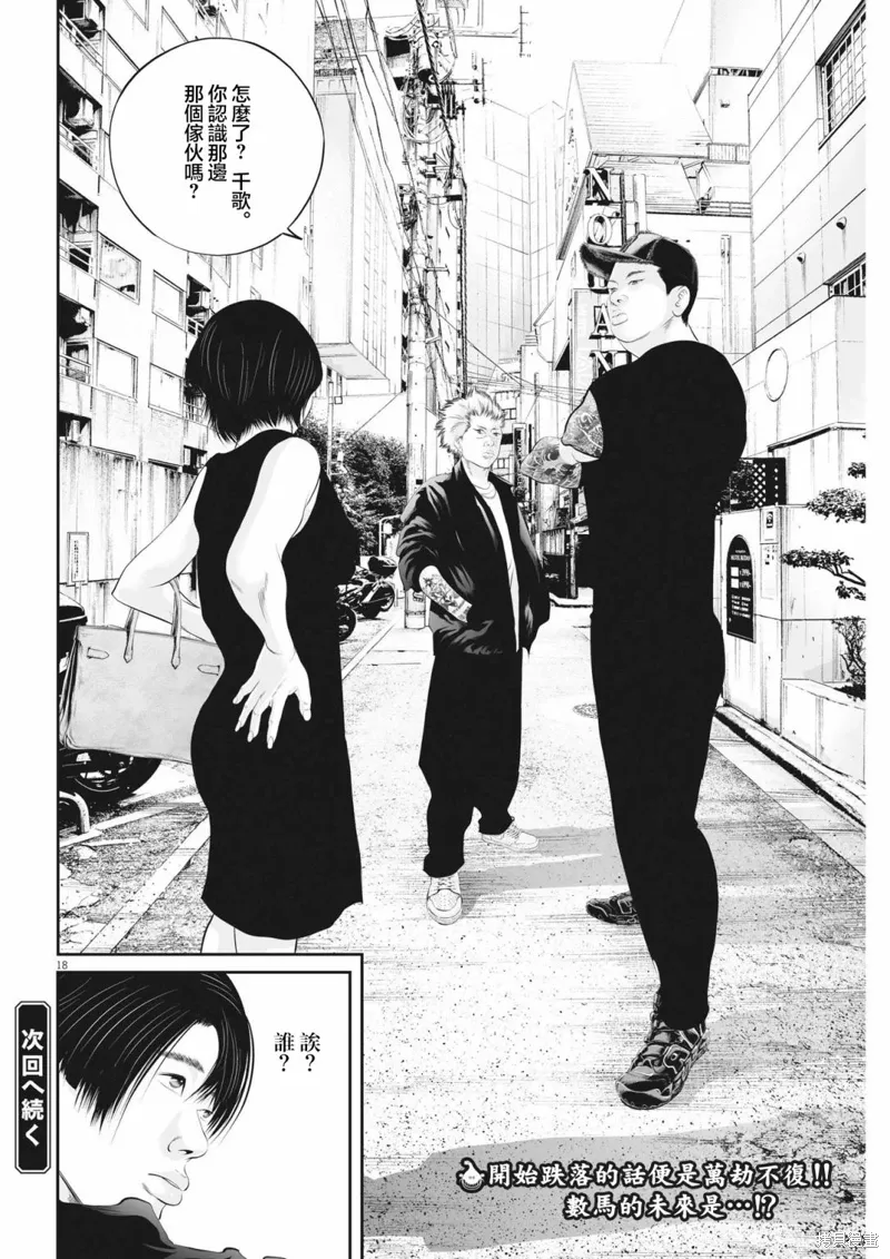 第48页