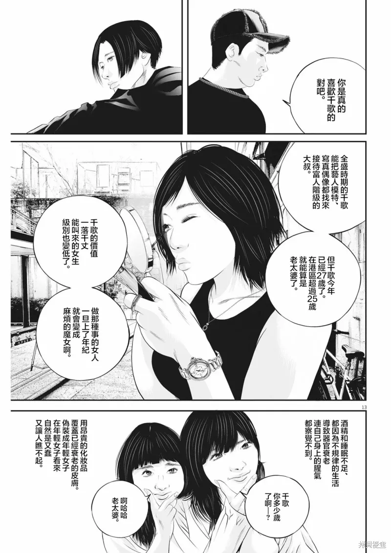 第39页