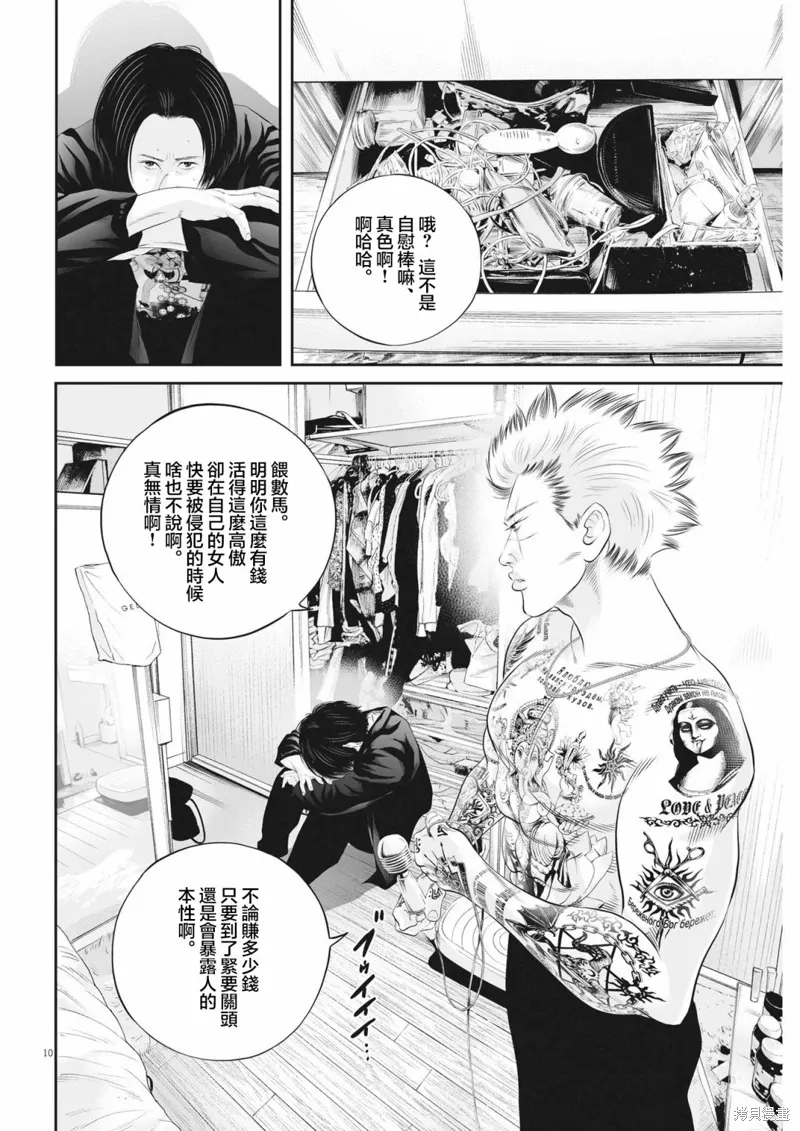 第30页