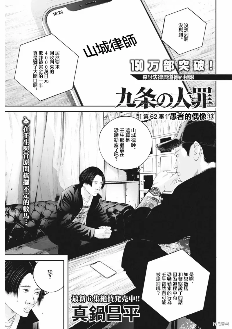 第0页