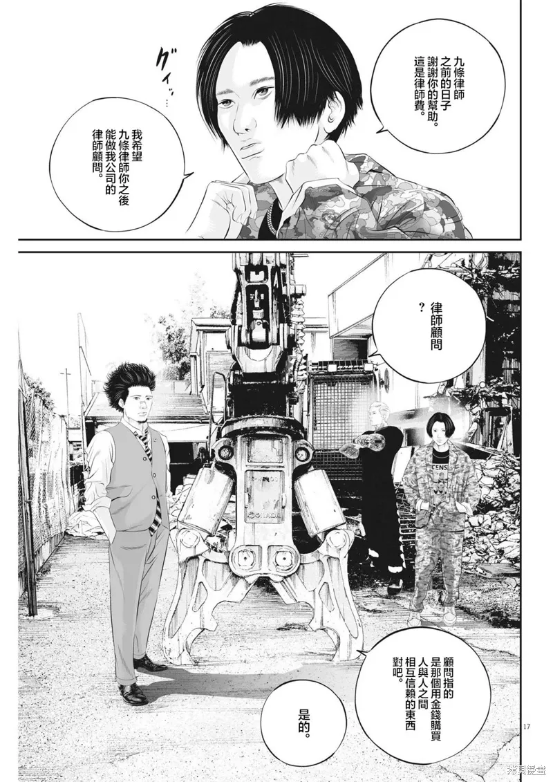 第45页