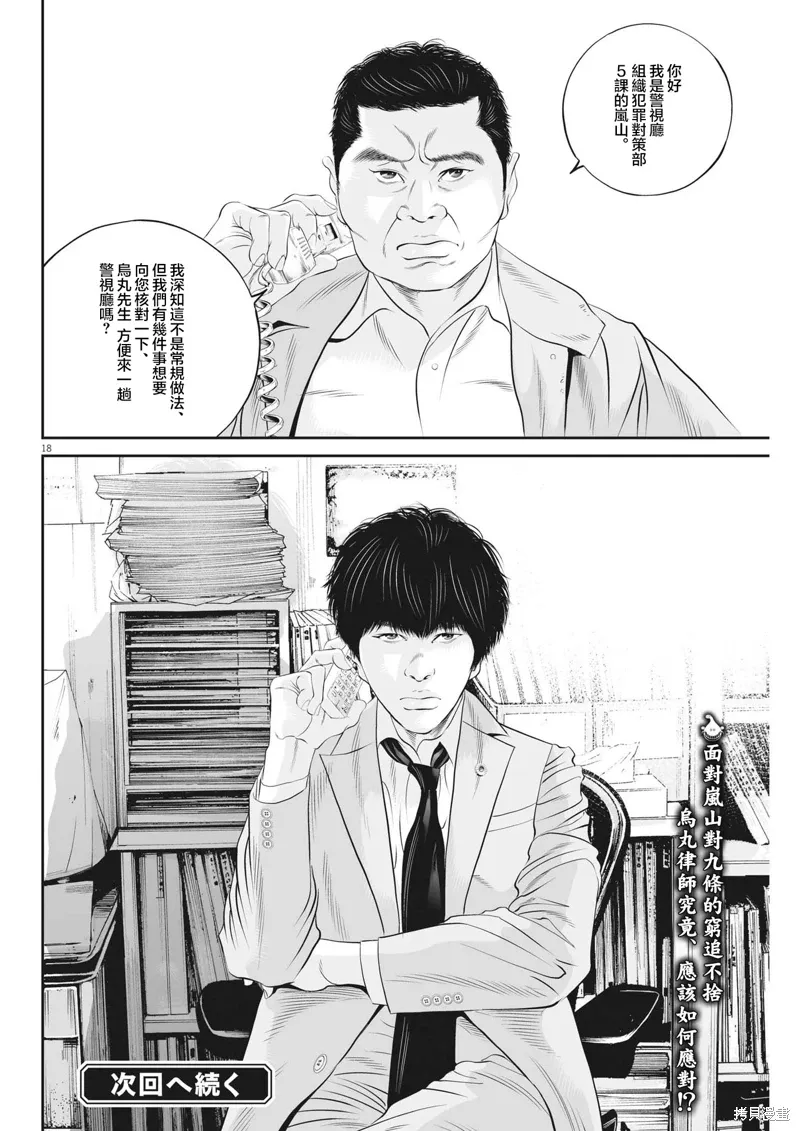 第51页