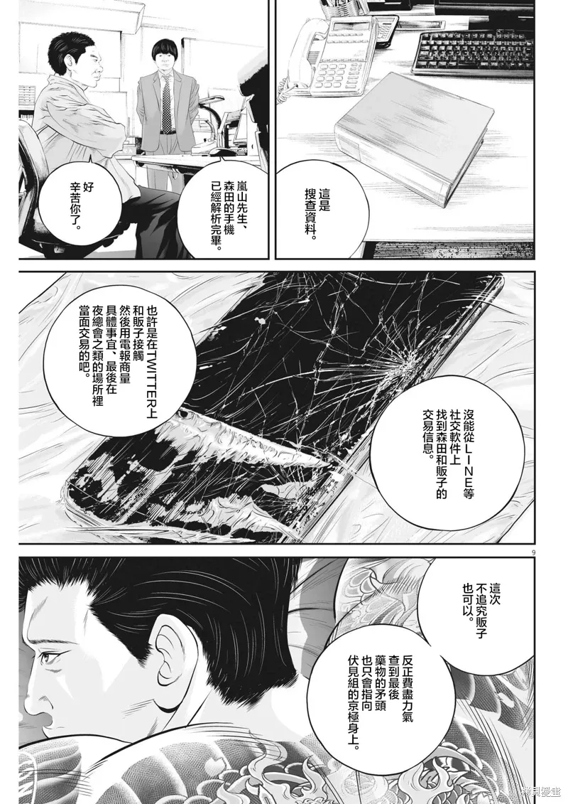 第24页