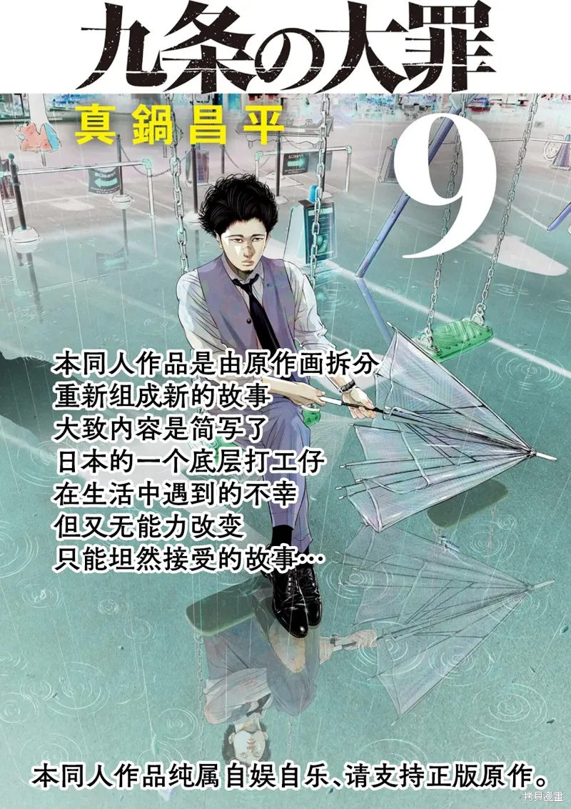 第0页