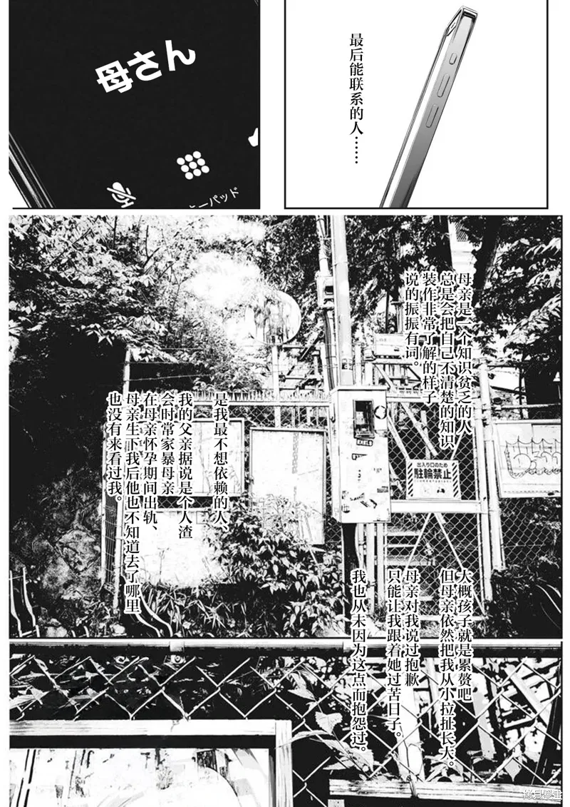 第81页