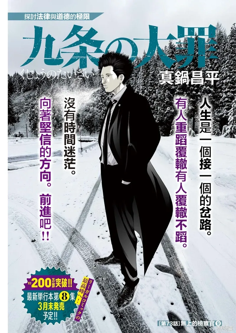 第0页