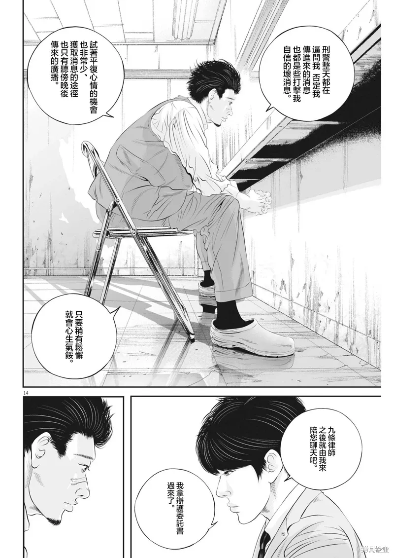 第39页