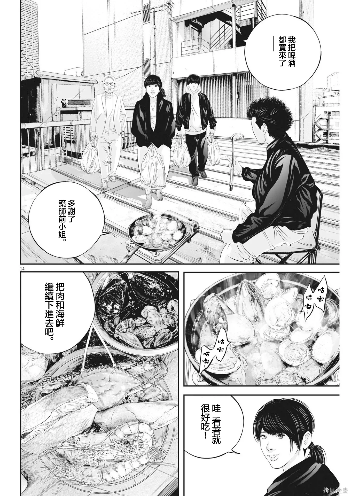 第39页