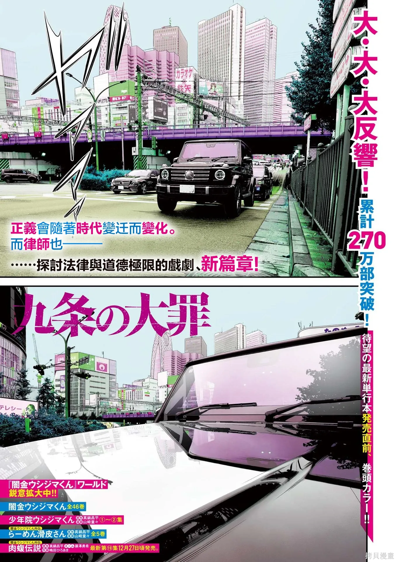 第0页
