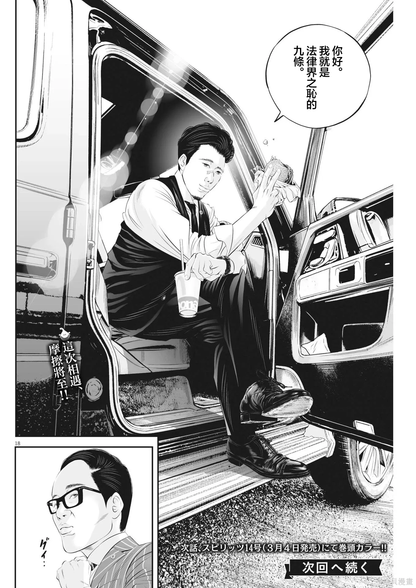第51页
