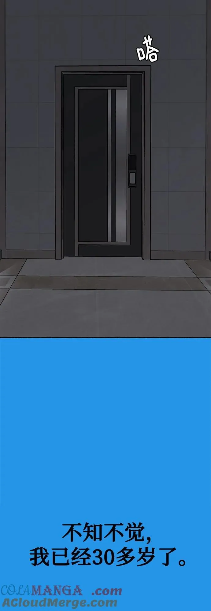 第234页