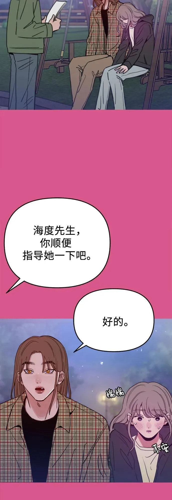 第102页