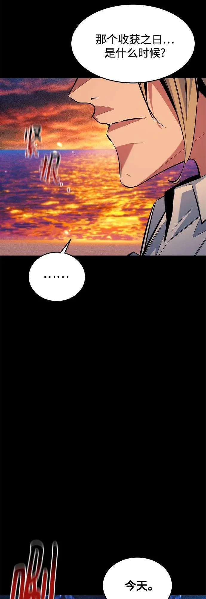 第213页