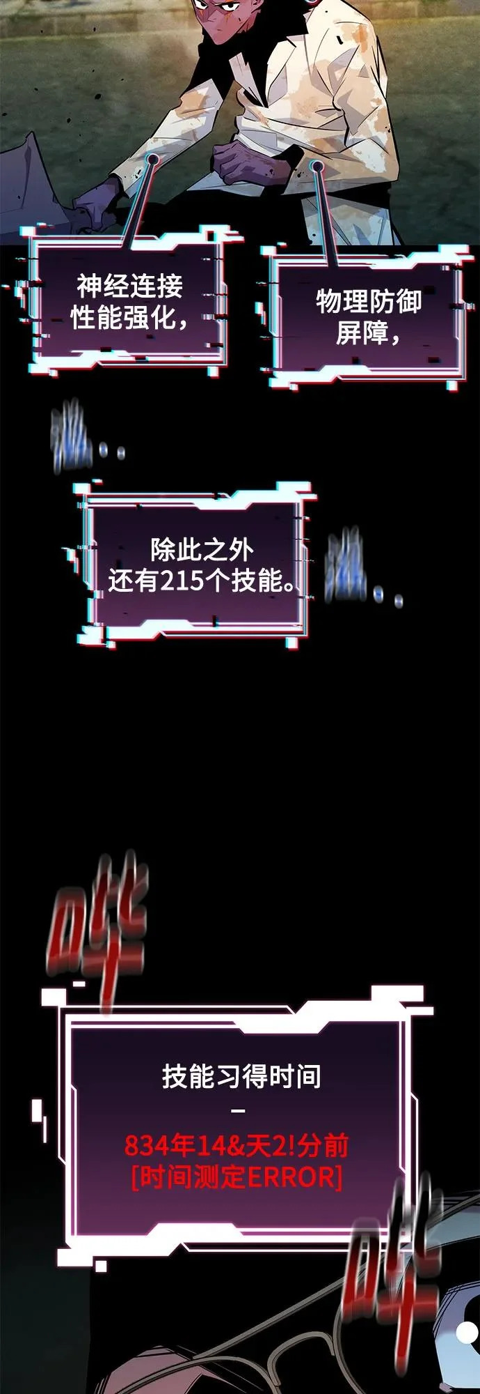 第135页