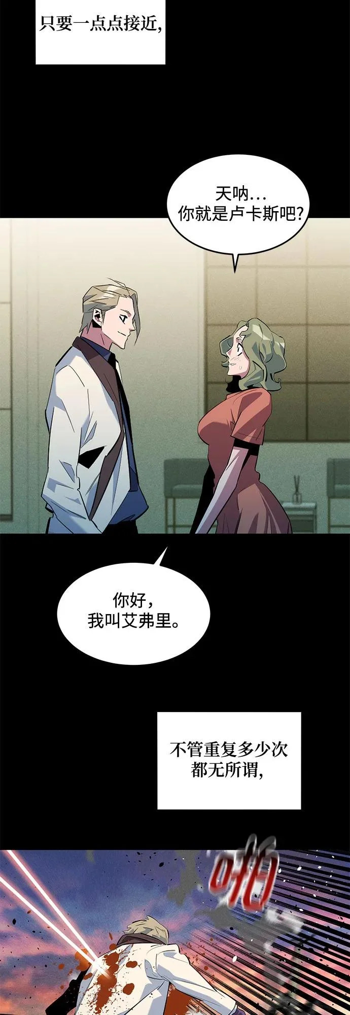 第111页