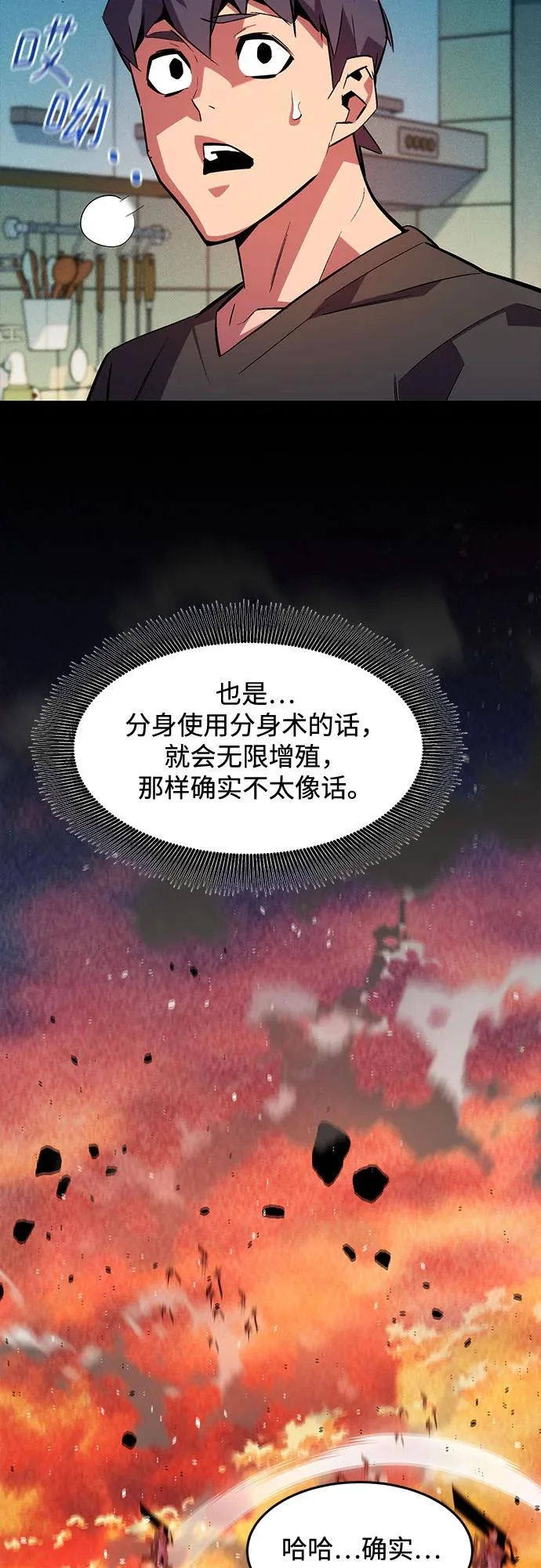 第207页