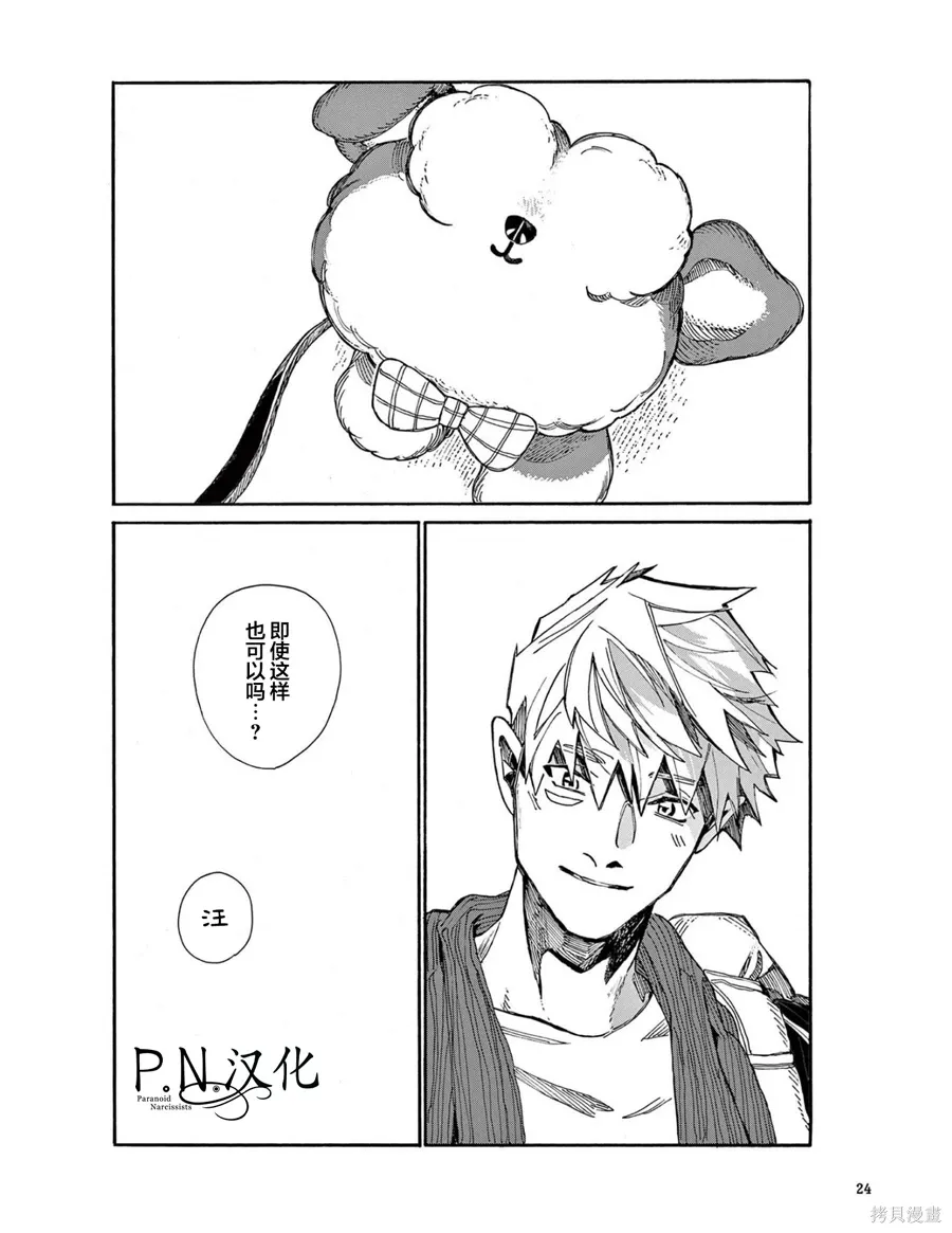 第63页