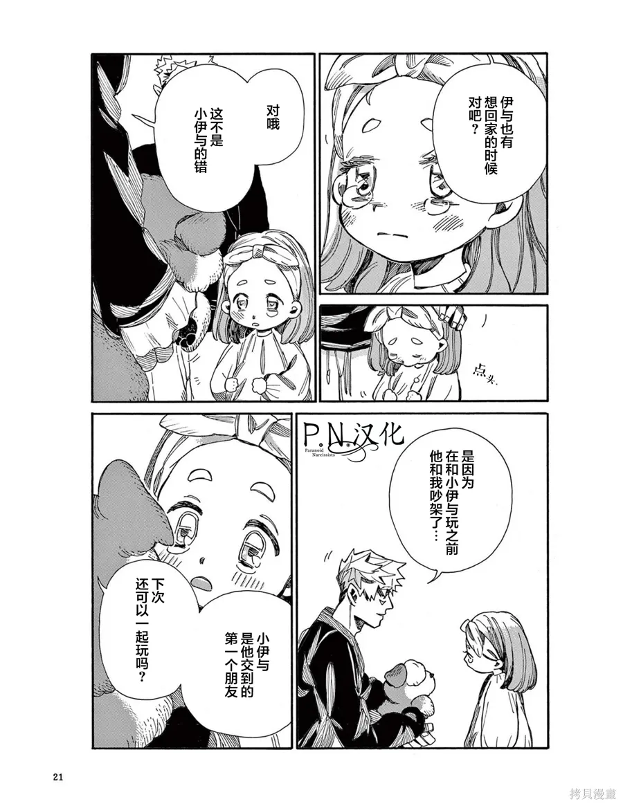 第54页