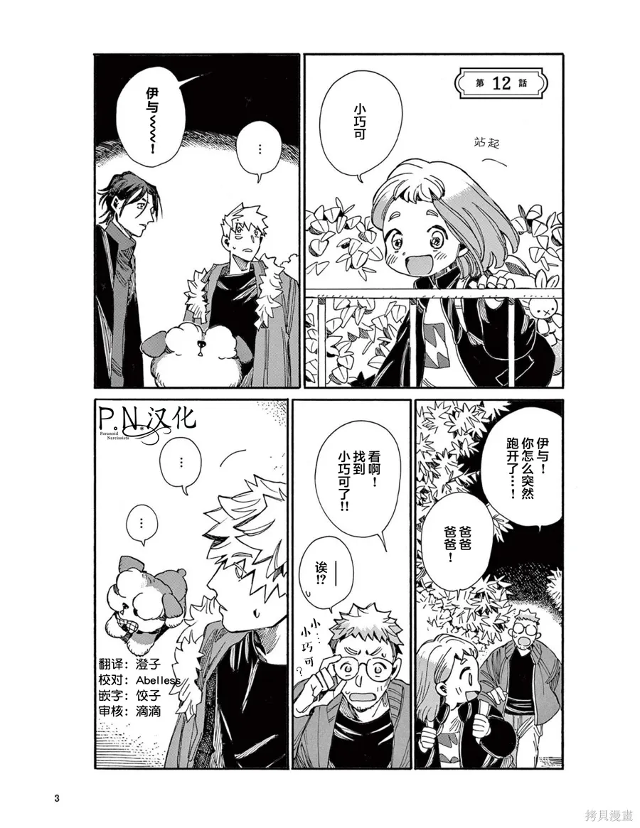 第0页