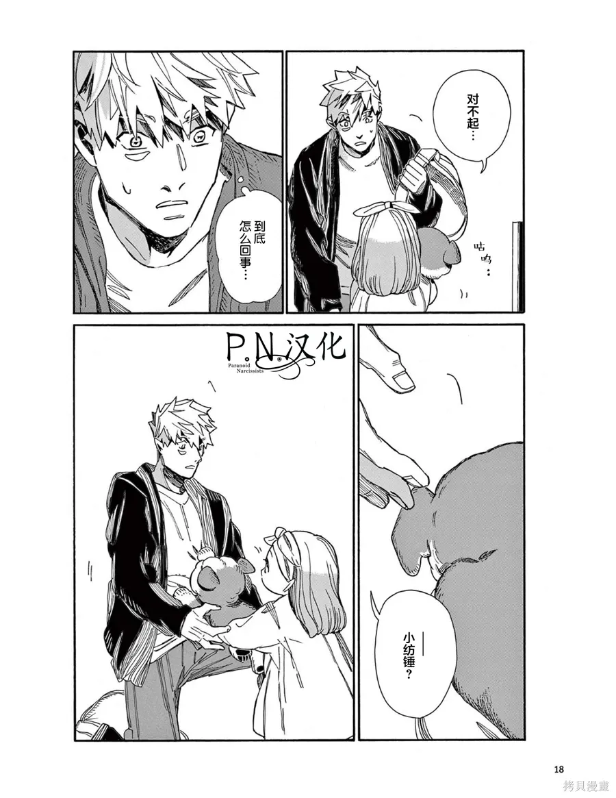 第45页