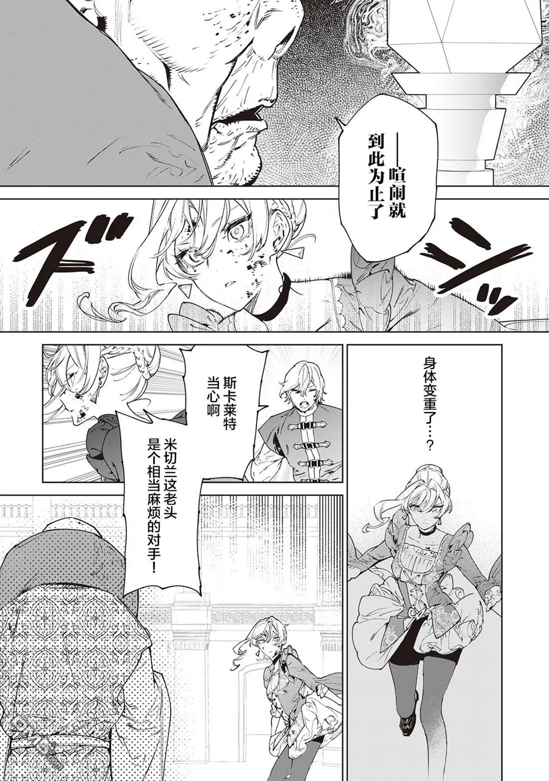 第78页