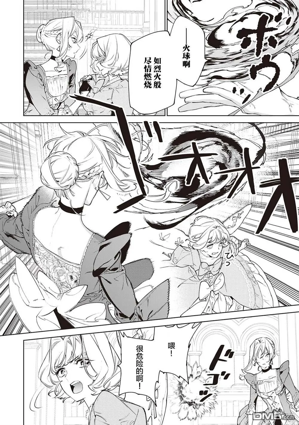 第99页