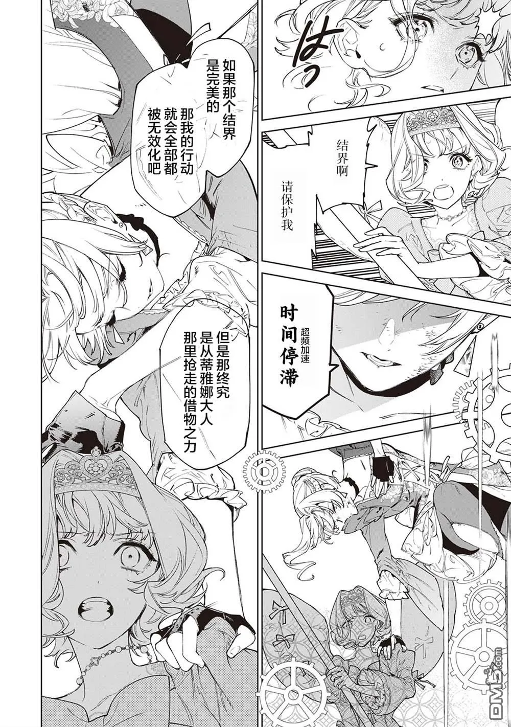 第39页